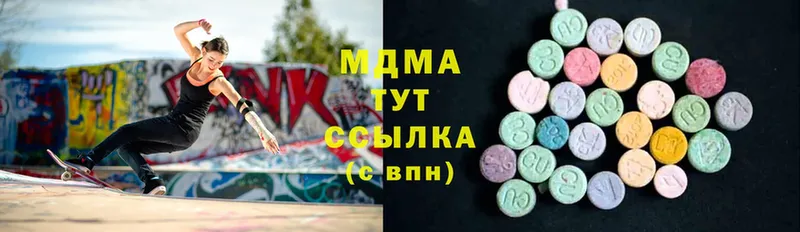 MDMA Molly  Кедровый 