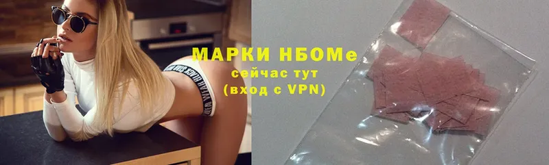 купить  сайты  Кедровый  hydra   Марки NBOMe 1,5мг 